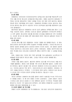 정화의 남해대원정-5