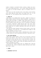 정화의 남해대원정-6