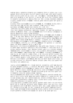 일본음악에 대해-2