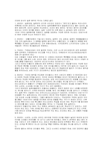 일본음악에 대해-3