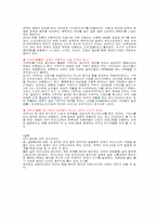 일본음악에 대해-5