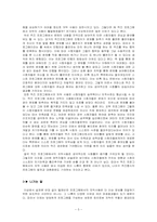 TV 프로그램에서의 자막 사용과 그 이유 고찰-5