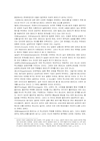 광고 속의 패러디-3