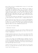 광고 속의 패러디-4