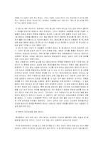 광고 속의 패러디-5