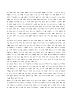 자본주의 국가론-3