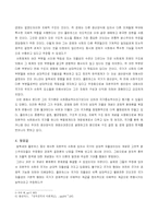 자본주의 국가론-7