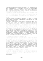 영화에 대해 알고 싶은 두세가지 것들-4