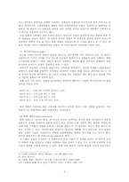 영화에 대해 알고 싶은 두세가지 것들-6