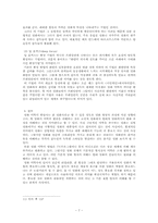 영화에 대해 알고 싶은 두세가지 것들-7