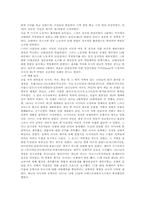 러시아 사회주의 역사-2
