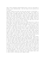 러시아 사회주의 역사-6