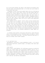 러시아 사회주의 역사-9