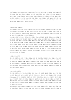 러시아 사회주의 역사-10