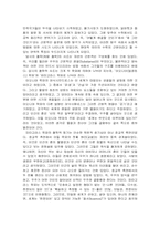 그리스신화 헤라와 철학자 파타고라스의 사상-5
