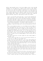 철학자 아리스토텔레스 그리스로마 신화-4