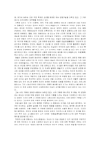 철학자 아리스토텔레스 그리스로마 신화-10