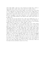 철학자 아리스토텔레스 그리스로마 신화-11