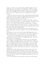 순자의 인간에 대한 이해-5