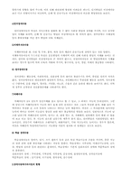 장애아동을 위한 복지사업-2