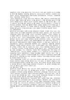 농촌을 관광지로 육성하자-9