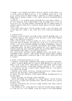 농촌을 관광지로 육성하자-12