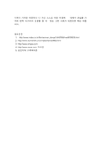 편부모 가정의 문제점과 대안-8