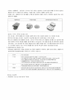 유한킴벌리 환경경영-5