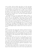 영화 아편전쟁의 역사적 배경과 현실 그리고 감상문-5