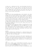 영화 아편전쟁의 역사적 배경과 현실 그리고 감상문-6