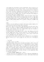 영화 아편전쟁의 역사적 배경과 현실 그리고 감상문-8