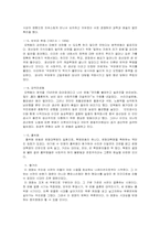 영화 아편전쟁의 역사적 배경과 현실 그리고 감상문-9