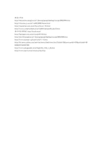 [사회문제론]성매매의 실태와 해결방안-12