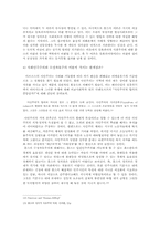 [사회철학] 사회민주주의와 수정자유주의의 관계-6