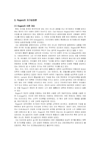 발달심리학적 이론-4