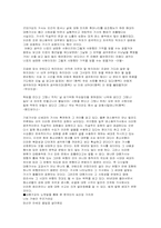 [언어문화] 대중가요에 나타난 한국인의 심리 가치관-16