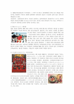 [일본문화] 일본의 연중행사-2