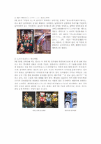 [일본문화] 일본의 연중행사-3