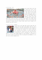 [일본문화] 일본의 연중행사-4