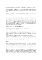 [영미문화] 영국.미국.한국의 민간자연보호활동 단체-9