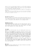 [일본문화] 일본의 연중행사에 대해서-6