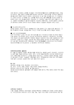 [일본문화] 일본의 연중행사에 대해서-8