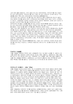 [일본문화] 일본의 연중행사에 대해서-9