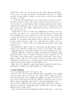 [소리문화] 국악가요란 무엇인가-2