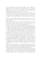 [영미문화] 영국의 펍과 음주문화-7