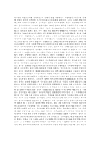 [유럽문화] 포르투갈의 문화-2