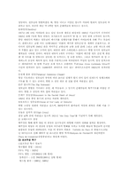 [유럽문화] 포르투갈의 문화-8