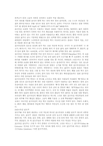 [유럽문화] 포르투갈의 문화-10