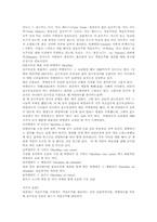[유럽문화] 포르투갈의 문화-11