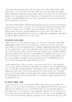 [일본문화] 일본의 마츠리-2
